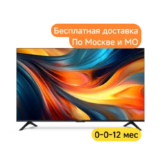 Xiaomi TV A 2026 50