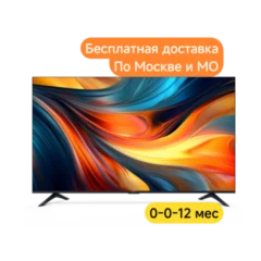 Xiaomi TV A 2026 65