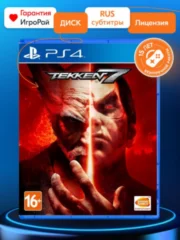 Tekken 7 (PS4)