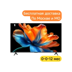 Xiaomi TV S Mini 75