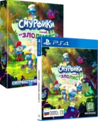 The Smurfs – Mission Vileaf. Смурфастическое издание (PS4)