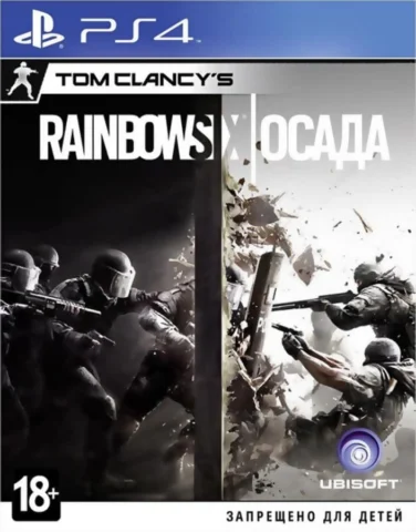 Tom Clancy’s Rainbow Six: Осада (PS4)