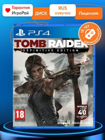Tomb Raider: Definitive Edition (PS4)