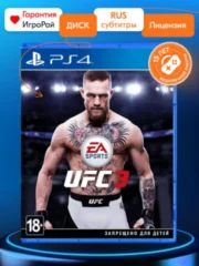 UFC 3 (PS4)