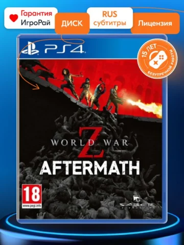 World War Z: Aftermath (PS4)