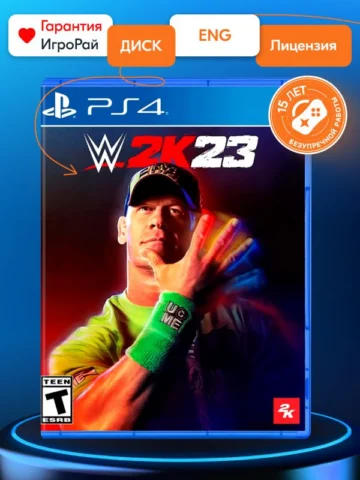 WWE 2K23 (PS4)