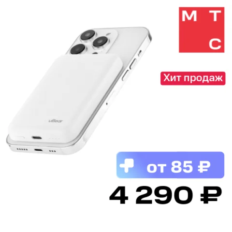 uBear Flow Magnetic 5000mAh PD