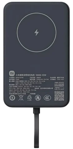 Xiaomi Magnetic Power Bank