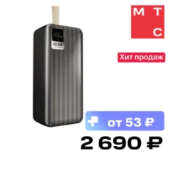 AKAI 40000mAh 22.5 W QC PD