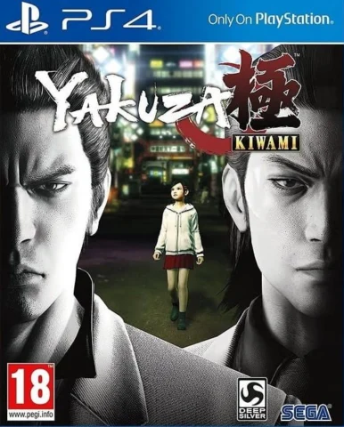 Yakuza Kiwami (PS4)