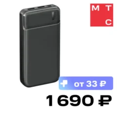 AKAI BE-20007 PD 20000 mAh