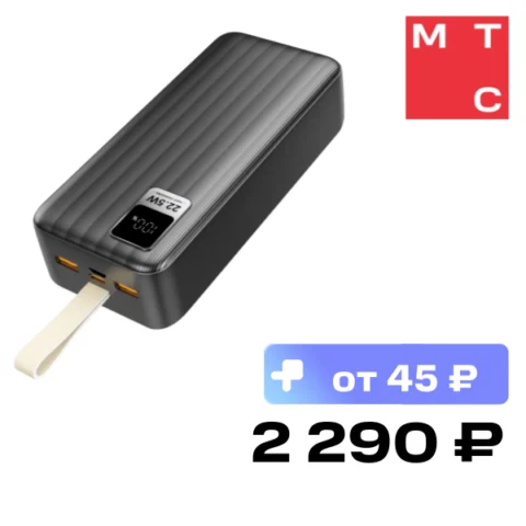 AKAI BE-30020 PD 30000 мАч PD QC