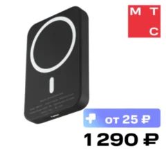 Barn&Hollis 5000mAh