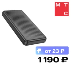 Borofone BJ56 10000 mAh PD QC
