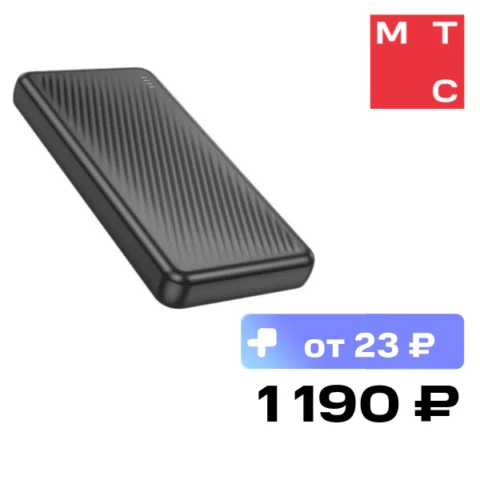 Borofone BJ56 10000 mAh PD QC