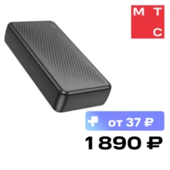 Borofone BJ56A 20000 mAh PD QC