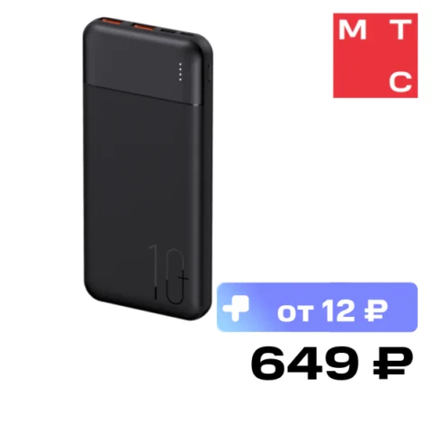 BROOKS Technologies 10000mAh 10 Вт