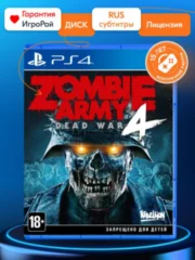 Zombie Army 4: Dead War (PS4)
