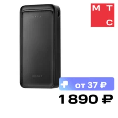 Rocket City Pro 20000 mAh 20 Вт