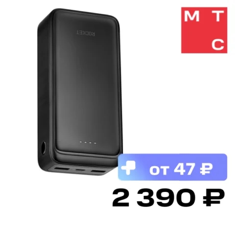 Rocket City Pro 30000 mAh 20 Вт