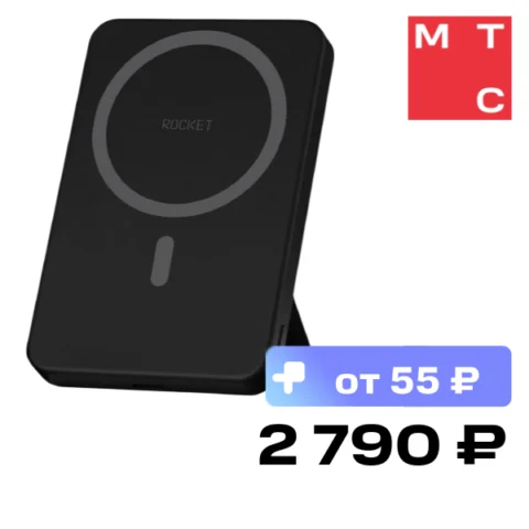Rocket Energy 5000 mAh MagSafe