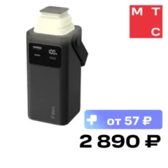TTEC ReCharger Extreme LCD 20000mAh