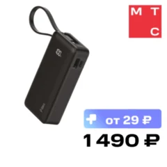TTEC ReCharger LCD 10000mAh