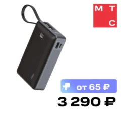 TTEC ReCharger LCD 20000mAh
