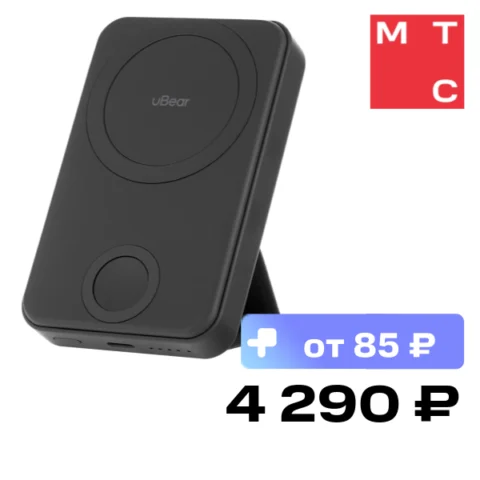 uBear Range с поддержкой MagSafe 6500 mAh