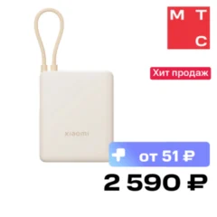 Xiaomi BHR9333GL со встроенным кабелем