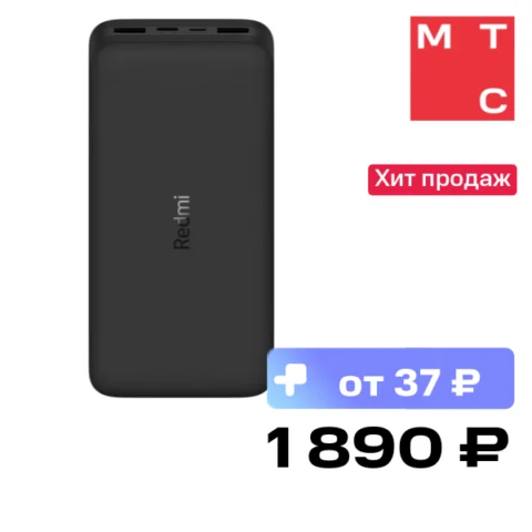 Xiaomi REDMI