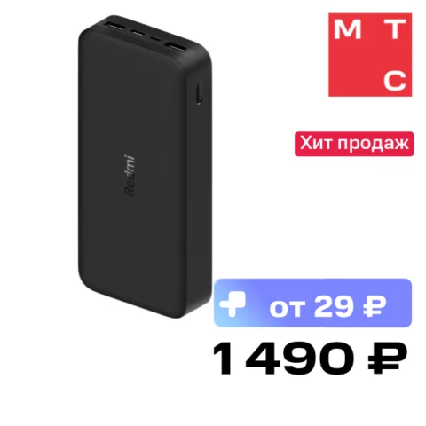 Xiaomi REDMI 10000mAh