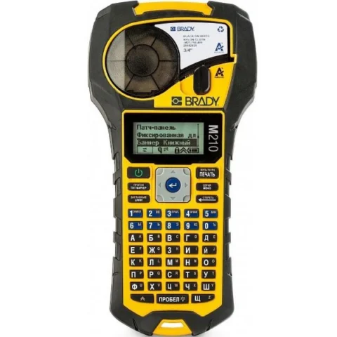 Brady M210-RUS