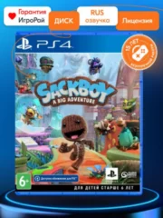 Сэкбой Большое приключение (PS4)