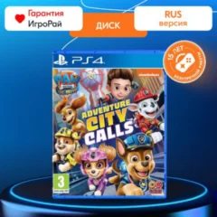 Щенячий патруль: Город Приключений Зовет (PS4)