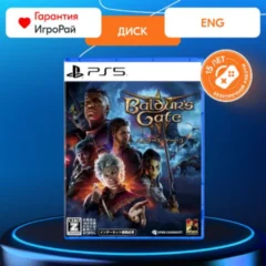 Baldur’s Gate 3 (PS5)