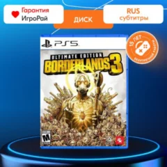 Borderlands 3 Ultimate Edition (PS5)