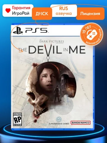 Dark Pictures Anthology: The Devil in Me (PS5)