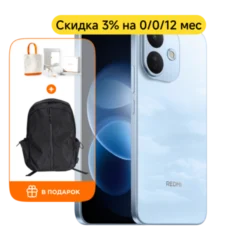 Xiaomi REDMI Note 17 Pro 5G