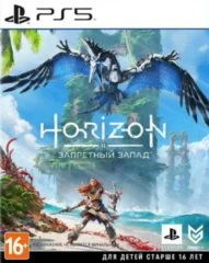 Horizon: Forbidden West (PS5)