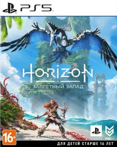 Horizon: Forbidden West (PS5)