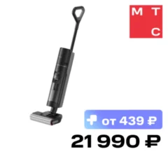 Dreame G10 Pro