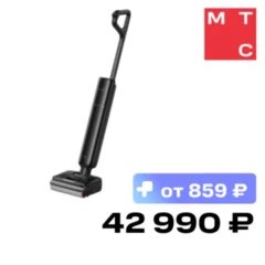 Dreame G12 Pro