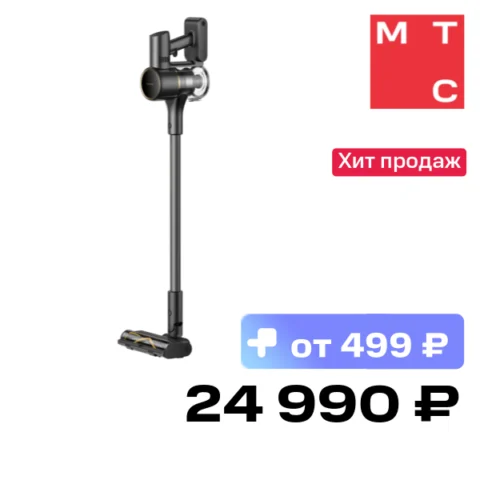 Dreame R10S Pro