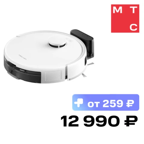 Trouver E20s Pro