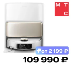 Trouver V50 Ultra Complete