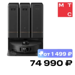 Trouver Z50 Ultra