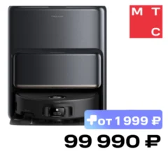 Trouver Z60 Ultra Roller