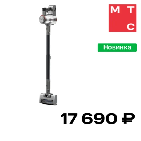 Vitek VT-CLSAQUA_RAPID