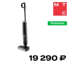 Vitek VT-FW15PLUS